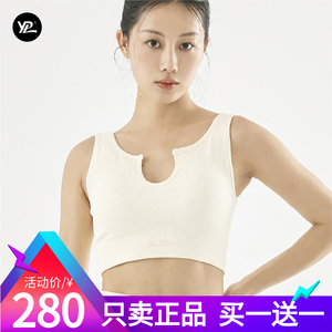 YPL螺纹背心背心吊带