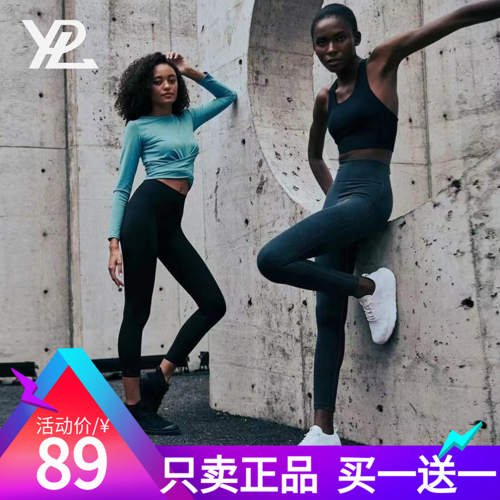 YPL蜜桃臀牛仔裤正品健身裤