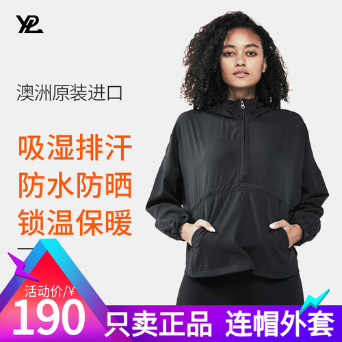 只卖正品！YPL星际连帽衫春秋运动跑步休闲长袖宽松上衣透气外套