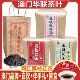澳门华联茶庄荔枝红茶茉莉花茶蜜桃乌龙茶奶茶专用茶叶伴手礼送礼