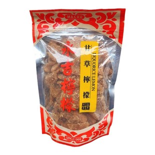 甘草柠檬澳门永吉街柠檬王川贝柠檬黄皮干陈皮话梅肉金桔果干蜜饯