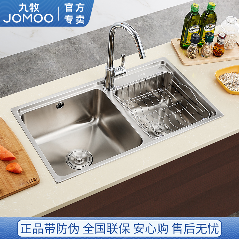 九牧不锈钢加厚拉丝厨房水槽套餐