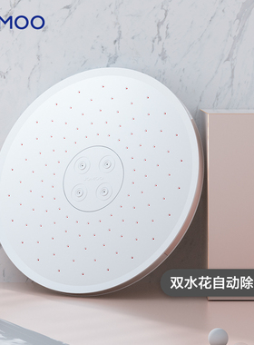JOMOO/九牧自动除垢顶喷花洒增压顶喷大花洒加压喷头家通用淋浴头