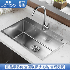 九牧厨房水槽套装大单槽加厚洗碗池手工单水盆304不锈钢加厚纳米
