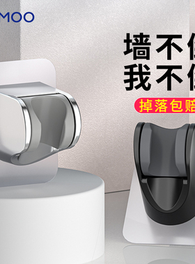 九牧免打孔花洒支架可调节喷头浴室淋浴器雨莲蓬固定挂墙底座Q39