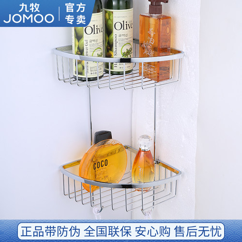 九牧不锈钢挂件双层三角篮置物架收纳篮转角架浴室角架角篮937019