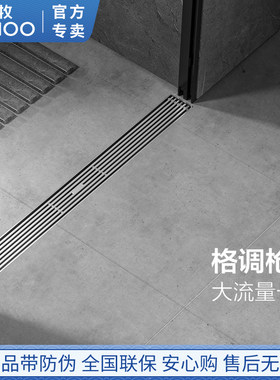 九牧地漏长条防臭防虫淋浴房长方形加长厚精铜卫生间排水槽大排量