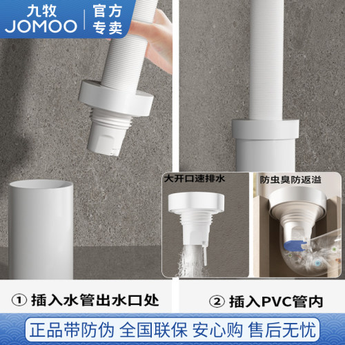 九牧下水道密封塞防臭防虫