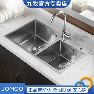 jomoo九牧不锈钢水槽套餐手工