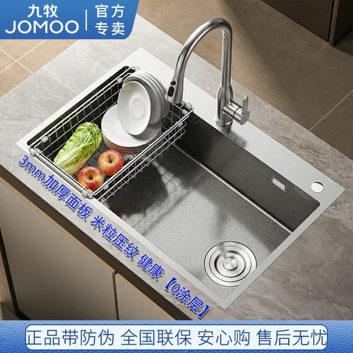 九牧不锈钢手工加厚水槽