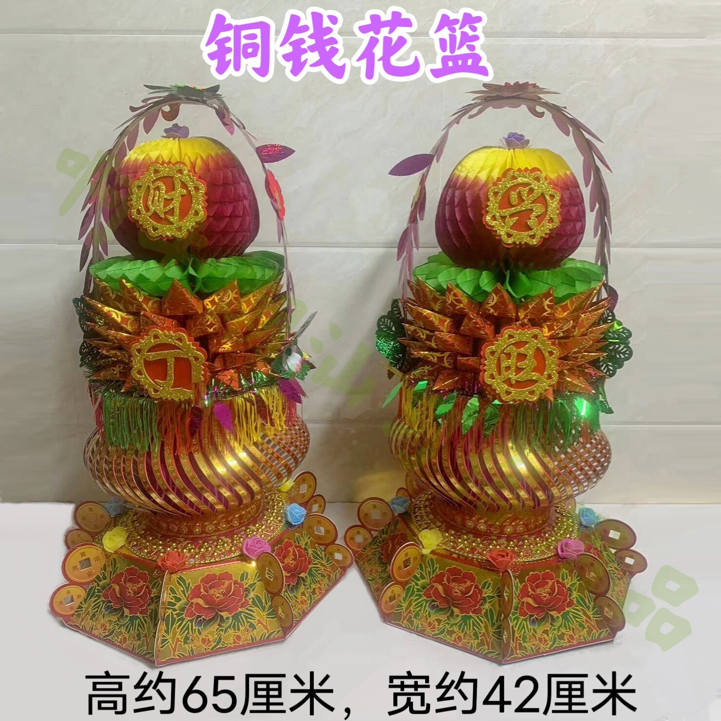 潮汕中秋赏月折塔铜钱花篮工艺品摆件民间艺术手工入门diy折纸