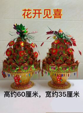 潮汕中秋折纸花开见喜花开纳福