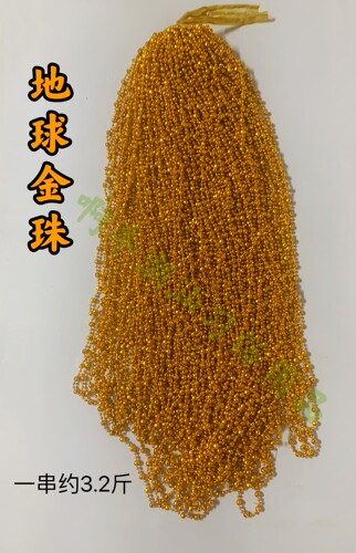潮汕中秋赏月装饰地球金珠