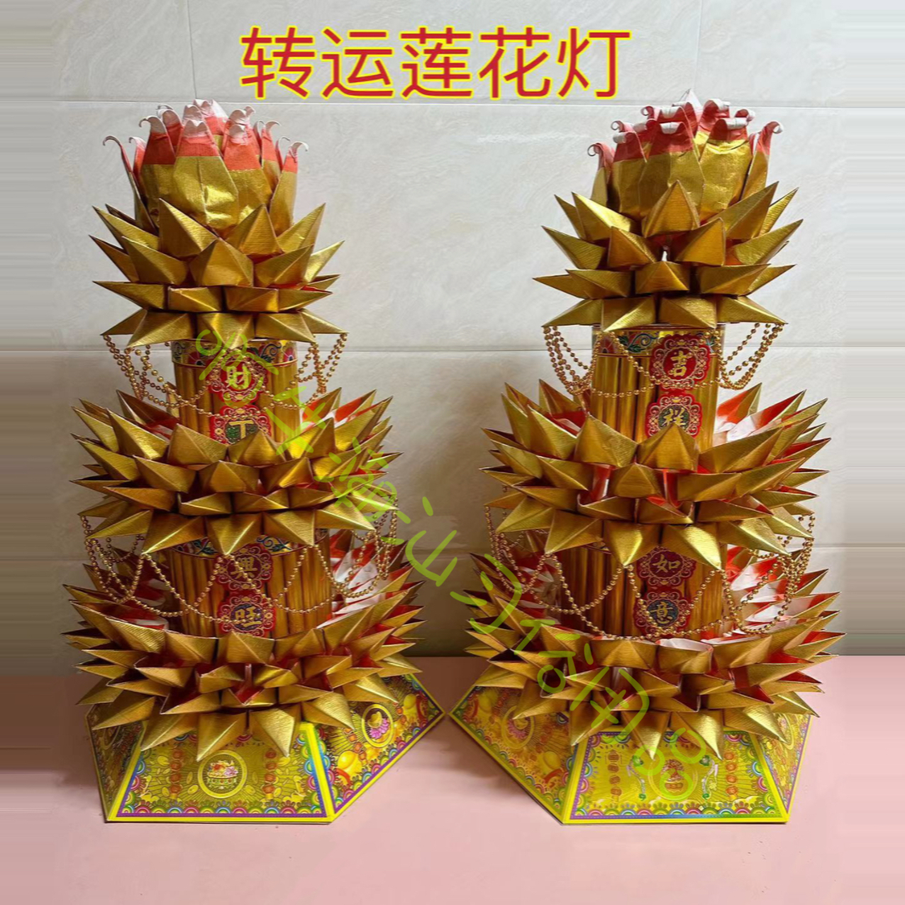 潮汕中秋赏月折塔转运莲花灯材料
