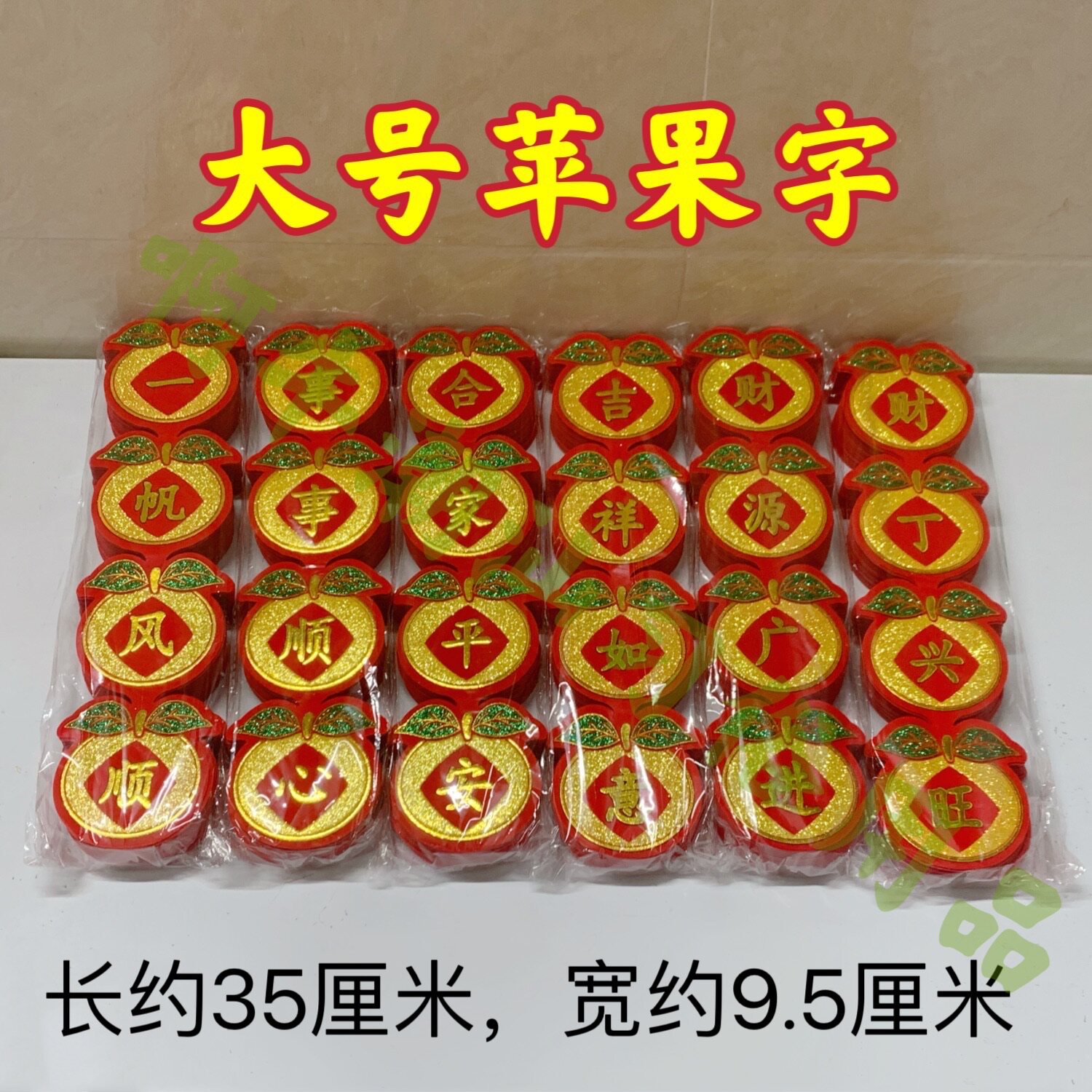 潮汕中秋赏月折纸折塔 民间艺术手工入门diy 大号苹果字