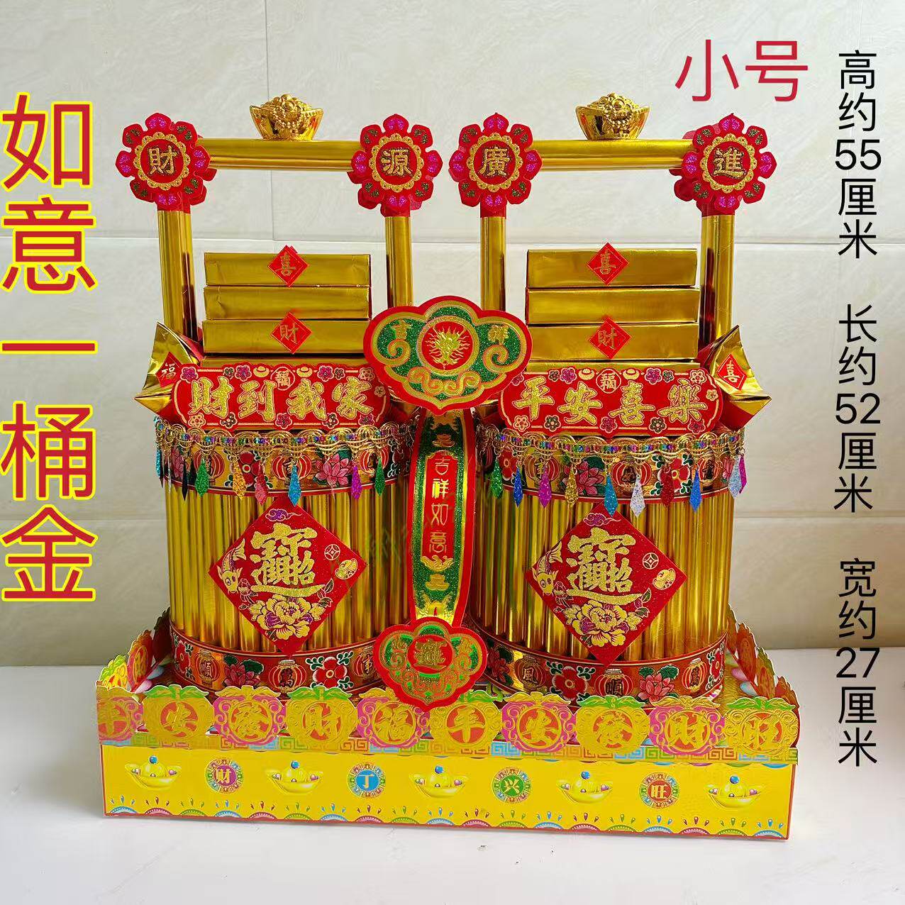 潮汕中秋赏月折纸折塔 金塔花篮材料 如意一桶金材料包 手工自折,特色手工艺,其他特色工艺品,淘宝优惠券,粉丝福利购,淘宝优惠卷