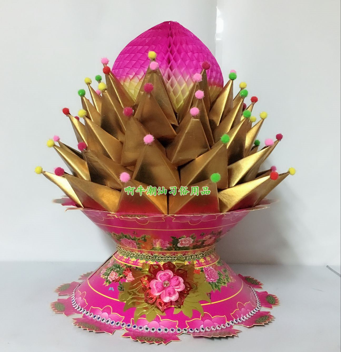 潮汕中秋赏月折塔之 diy新款 粉色 金丝 金榜纸桃