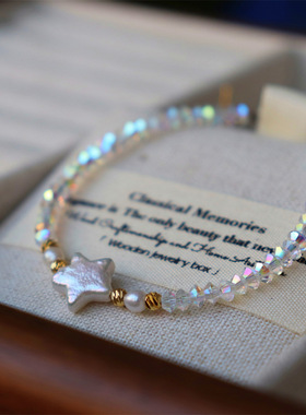 新款轻奢感天然淡水珍珠闪飞碟水晶手链小众设计星星手串手饰