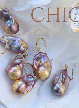 跨境欧美淡水大巴洛克珍珠耳钉铜镀18K金耳环异形珠耳坠高级感