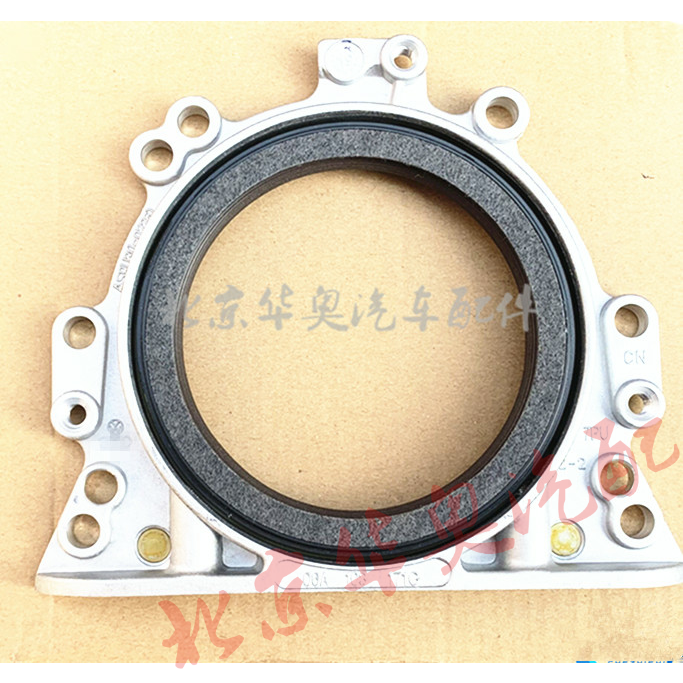 适用于奥迪C6A6L2.0T曲轴后油封 曲后油封 曲轴后端盖