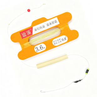 迪溪 溪流钓鹅毛线组一粒漂冲滩神器马口溪哥石斑激流缓流线组4cm