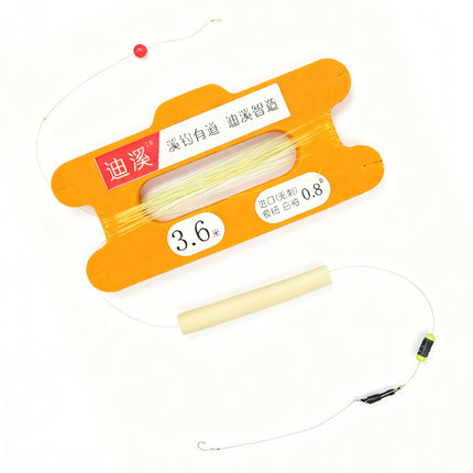 迪溪 溪流钓鹅毛线组一粒漂冲滩神器马口溪哥石斑激流缓流线组4cm