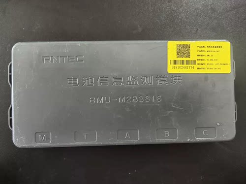 拆机BMU-M2B3616电池信息监测模块， 产品名称:电池信息检测模块