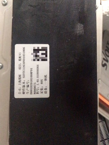 【上海精虹V3设备】精虹IV3硬件版本设备，型号SSYTCl2630V010318