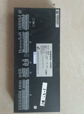 #开发板电池管理系统一体机模块 型号:BMS05-30S8T-I-G-12V