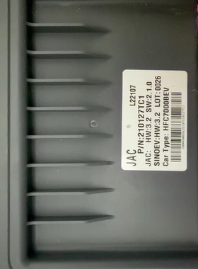 出售江淮新能源电池管理系统BMS，型号L22107，P/N:210127TC1