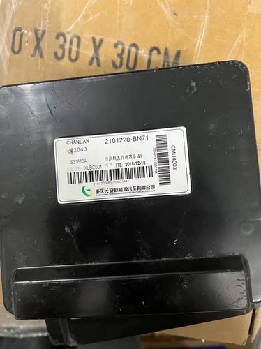 长安逸动EV460BMS新能源电池包管理系统bms82040，一整套1主3从