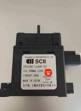 SCII西艾继电器EVE200-12ADF-02 200A大电流，12VDC线圈