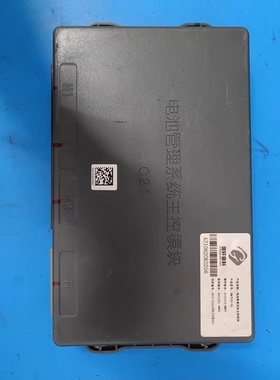 产品名称:电池管理系统主控锁块产品型号:BMCP02-00