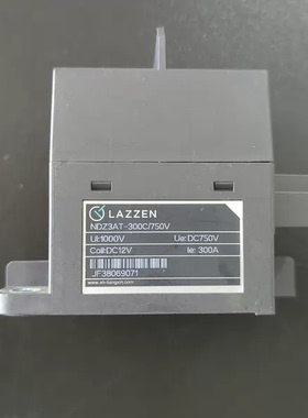 拆机LAZZEN良信高压直流继电器 型号：NDZ3AT-300C/750V