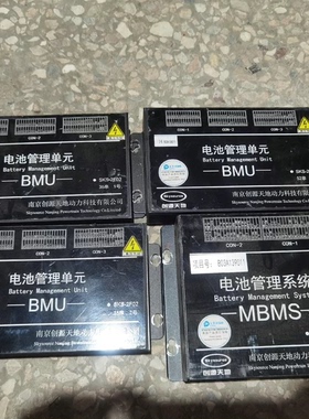 开沃D07Lbms创源电池管理系统 BMS，南京创源天地BMU，