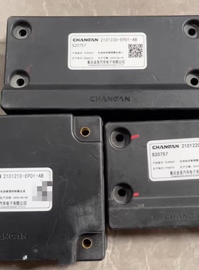 长安深蓝S07 中创新航电池包2101010-EP01电池管理控制器总成BMS