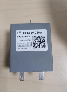 宏发HFE82V-250W高压直流继电器，250A 500VDC，型号500