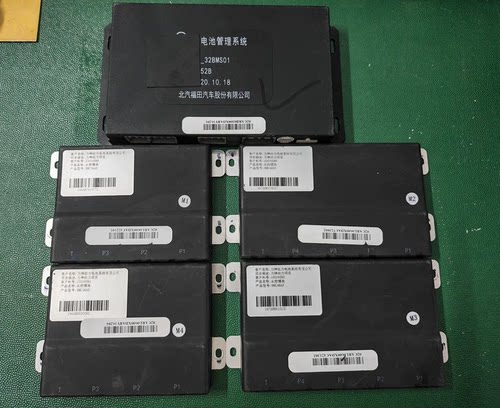拆机北汽福田新能源电池管理系统，一套：1个主板，4个从板