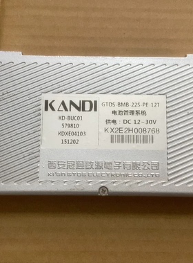 康迪KANDI西安冠通数源 BMS电池管理系统 GTDS-BMB-22S-PE-12T