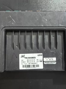 拆机JAC江淮新能源汽车电池管理系统BMS， P/N:210126EC5