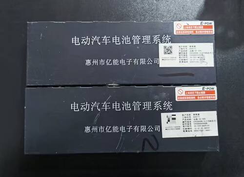 拆机北汽EV150,160普莱德电池管理系统BMS 惠州市
