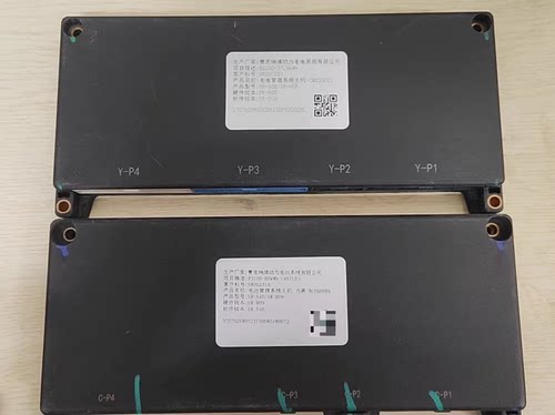 赛克瑞浦电池管理系统BMS主机 型号CMS350C1，SR-S08/SR-H05