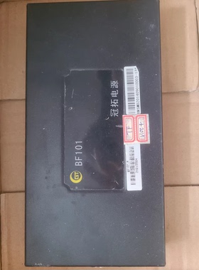 知豆D2知豆D1新能源天丰电池，冠括908冠拓BF101冠括F1