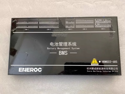 拆机ENEROC杭州鹏程电池管理系统BMS 型号:HBMS03-68S P/N:960-0