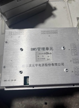 河北御捷331SG光宇电池管理系统BMS 绝缘检测单元XIDU，