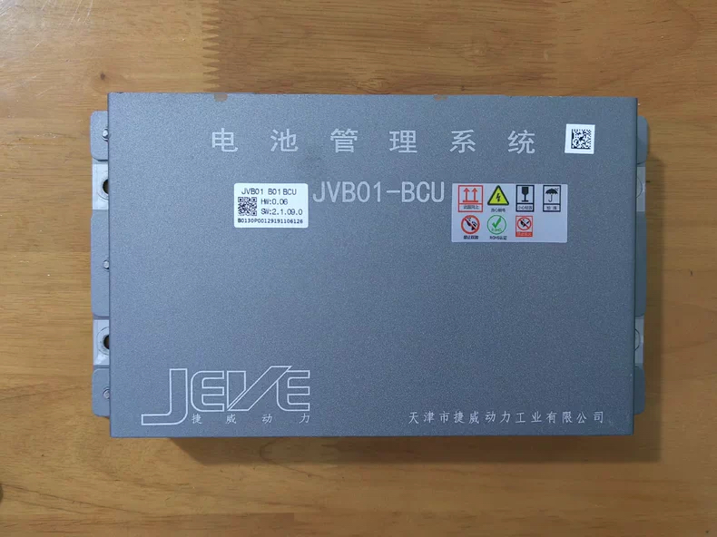 拆机天津捷威动力电池管理系统BMS， 一、主板