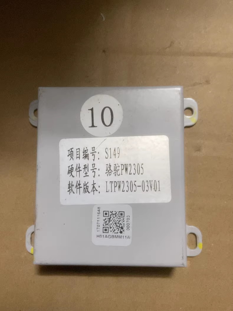 骆驼PW2305模块，拆机件，型号PW2305，软件版本LTPW2305-03V01，