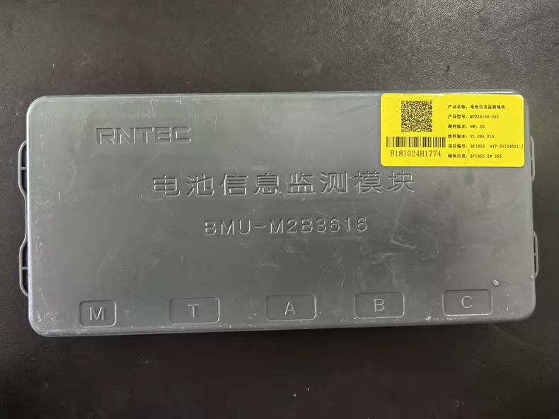 拆机BMU-M2B3616电池信息监测模块， 产品名称:电池信息检测模