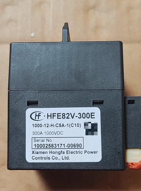 宏发HFE82V-300E高压直流继电器
