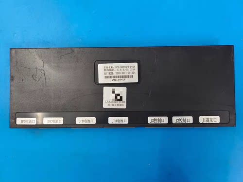 新能源电池管理系统，型号BCU-98T35F0-P704，物料编码C.P.E.00.0